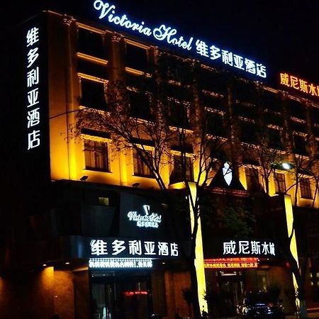 Victoria Hotel Luoyang  Luaran gambar