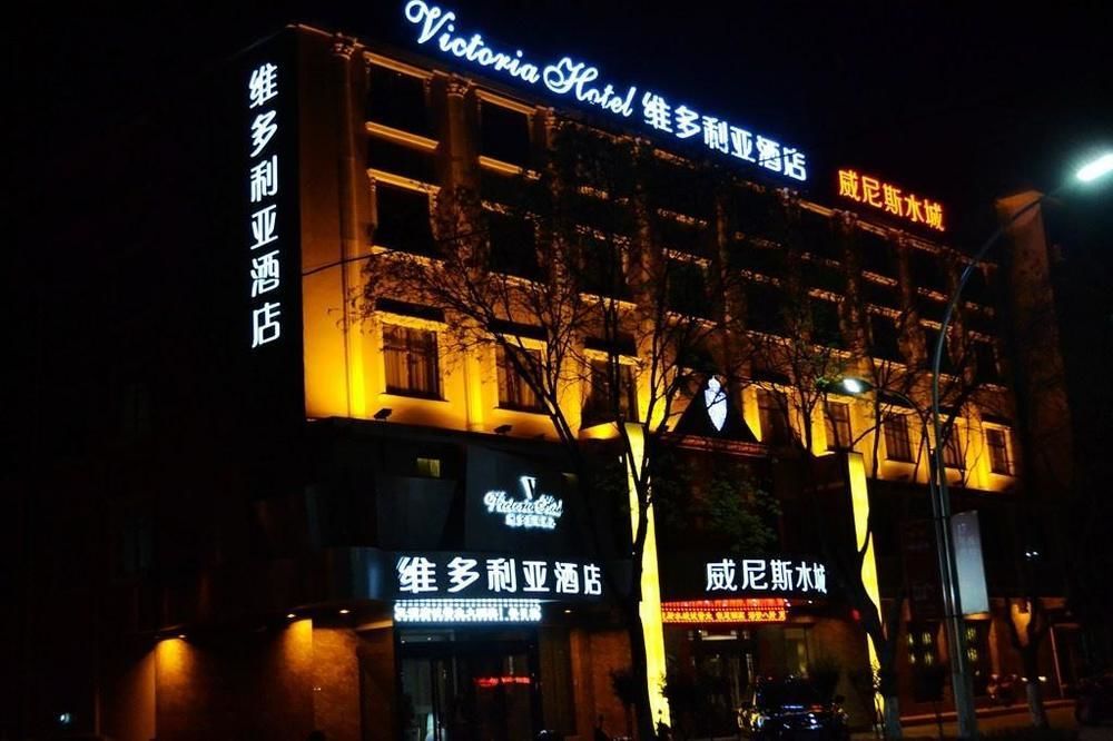 Victoria Hotel Luoyang  Luaran gambar