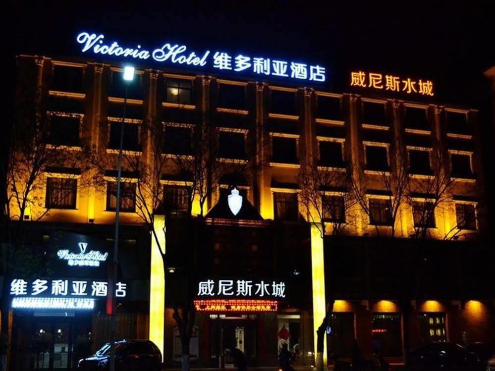 Victoria Hotel Luoyang  Luaran gambar